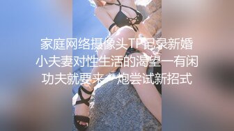 “妈妈爽死了谢谢妈妈”对话淫荡搞笑，健身猛男【宋大漂亮】私拍，屌炸天男女通吃能攻能守，玩够外围玩人妖 (14)