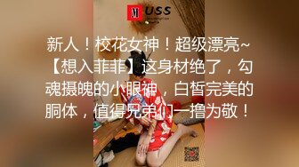 帅哥被绑木架2  帅哥被主人打屁股又被很操,先痛后爽超刺激