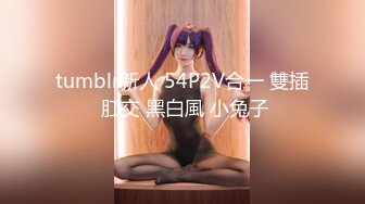 ✿反差尤物少妇『诱塔妈妈』儿子的数学老师真的好厉害，被他拍了一堆视频…觉得每次的补习费都是用身体给的…