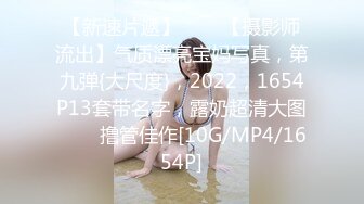 [MP4]【婕咪❤️漂泊在网咖渡日的少女】睡梦中被扒光啪啪啪大奶子乱颤