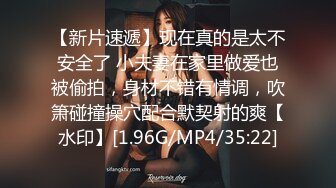 [MP4]STP27444 超嫩粉穴新人小姐姐 ！炮友掰穴揉搓阴蒂 ！细腰性感美臀 ，第一视角抽插 ，骑上来狂干 VIP0600