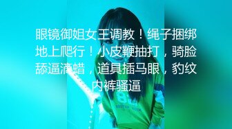 天花板级清纯白虎女神【米胡桃】开档黑丝碎花裙反差JK学妹白虎粉穴要被大肉棒撑破声音好嗲！