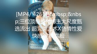 [MP4]STP25840 福利场再约骚女，互摸撸硬直接开操，肉感身材抗腿抽插，后入大屁股奶子晃动 VIP2209