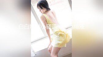 【新片速遞】✿会所首发✿ 扣扣传媒 QQCM-012 少女精盆挑战3男轮射▌蒋梦琳 ▌蜜汁白虎实则淫荡欲女 百变姿势爆肏嫩鲍极射美乳[895MB/MP4/37:07]