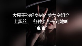 夫妻情侣男女主奴混合伺候羞辱