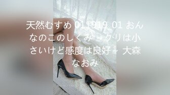 ✿小仙女小姐姐✿清纯女神〖樱桃空空〗学弟自慰被桃桃学姐发现~足交无套内射 巨乳骚货桃桃学姐~各种姿势都很会玩哦