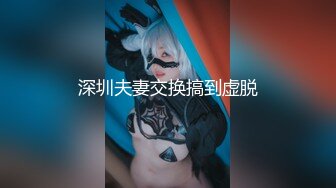 TM0077 天美传媒 我的女神是老板小三 聂小倩(李潇潇)