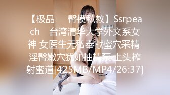 [MP4/ 1.04G]&nbsp;&nbsp;淫荡小情侣，下海赚钱，‘啊啊~啊，老公，快舔我下面，好痒呀’，无套爆插、内射，不惧怀孕！