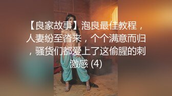 [MP4/ 825M] 漂亮美眉 上位骑乘全自动 把自己给操喷了 下马冲刺内射无毛粉穴