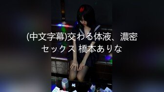 [MP4]STP27263 新人美女初下海！浴室地上尿尿！开档黑丝拨开内裤&nbsp;&nbsp;白嫩奶子多毛肥穴 翘起屁股手指拍打 VIP0600