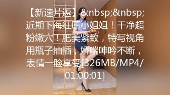 [MP4/431MB]7-3小锋寻花_约啪腼腆女孩，不爱说话就爱笑，小巧玲珑，被操的受不了