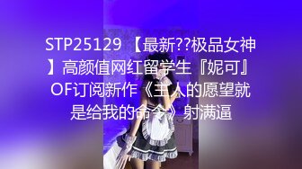 大奶伪娘贴贴 紧吗 舒服吗 啊啊 被花臂小哥哥无套输出 边超边撸操射了