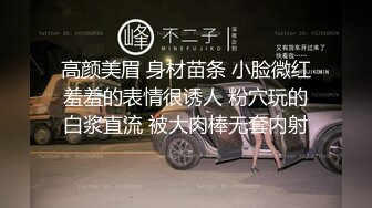 网红女神 最新挑战超人气爆乳貌美少女 小桃酱 兄妹乱伦 表哥快把精液射进来 内射酥乳蜜穴尤物表妹