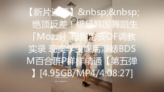 [MP4/ 519M]&nbsp;&nbsp;国外小胖妹也被我干得很开心哎，两个女人一起帮我口交，一个是中国的