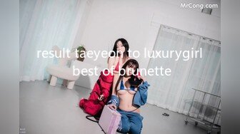 result taeyeon to luxurygirl best of brunette