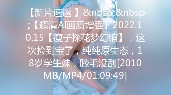 [MP4/ 528M] 91沈先生，门票138，广西小姐姐，甜美苗条又听话，老金残暴输出狂插不止