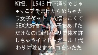 「パパ、私のこと爱してるならおちんちん入れて」思春期の娘とパパのいびつな爱の日常、そして中出しへと… 松元いちか