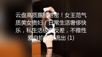 【新片速遞】 网贷小少妇没钱只好肉偿，让小哥扒光了玩奶子摸逼，口交大鸡巴直接无套抽插，激情上位让小哥抱着草精彩刺激[268MB/MP4/30:43]