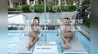 窗前干女友坐标济南