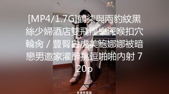 源码高清录制《91罗哥选妃》约炮个逼毛修得很漂亮白嫩妹子让逼逼洗干净点沙发上各种姿势草