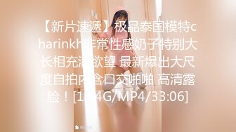 清纯反差女神〖Cola酱〗每次只要穿上黑丝约啪，小穴就会被操肿，被哥哥骑着狂操，哥哥真的好厉害