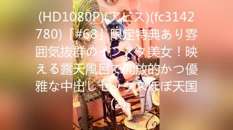 [MP4/1320M]7/17最新 万粉追踪推特清纯萝莉学生嫩妹土豪定制狗链JK服自慰啪啪VIP1196