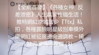 《最新震撼稀缺流出》顶级举牌圈极品身材长腿女神【李丹】反差定制，楼道放尿道具丝袜塞逼紫薇喝自己尿用尿浇头