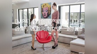 [MP4]STP24145 麻豆传媒 MSD045 《女上司骚气反差》醉心之时 一亲芳泽 袁子仪 VIP2209