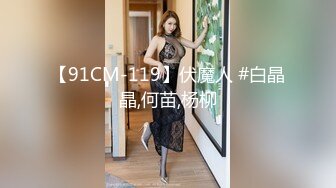 逃亡系列 山西反差婊【晶崽 KiMRegina】888元 会员群福利  (3)