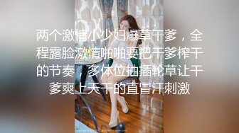 无套啪啪后入白嫩妹子大屁股做爱淫叫