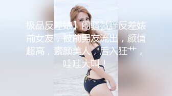 穿紧身裹胸衣的青春小美女这身材活力性感，大长腿屁股也性感，冲动扑上去摩擦感受凹凸起伏啪啪猛力插