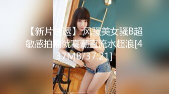 ✿91制片厂✿ KCM123 绿帽丈夫让兄弟蒙眼操妻 莉娜