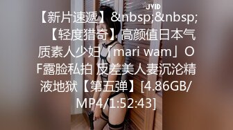 [MP4/ 873M] 红灯区找女技师特殊服务，极品风骚御姐，很会调情骚话多，抓着大屌吸吮，撩起裙子69姿势