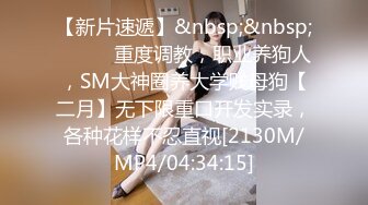 和白嫩丰满美女酒店约炮 到了之后就看到小姐姐赤裸裸躺在床上 好性福挺着鸡巴用力压上去快速耸动释放