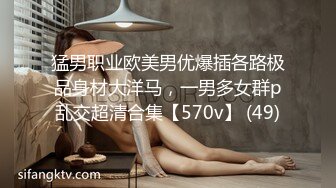 【麻豆传媒】fcd-6903 肉枪直顶白精淋漓 温芮欣