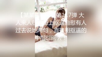 寻花偷拍系列-男主约了个高颜值大奶美女啪啪…