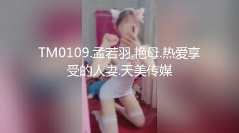 [MP4/ 636M] 剧情演绎制服女技师按摩勾搭谈价钱开操，对白全套苗条身材大长腿