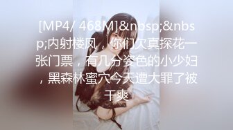 [高清无水印]⚡JK少女日记⚡淫荡花季少女小母狗被主人暴力调教 又漂亮又骚的小母狗喜欢嘛哥哥？水水很多的 快点操死小母狗