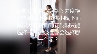 鱼子酱骚货真是神颜值啊 婀娜多姿绝佳娇躯 美乳翘臀最适合后入[139P/421M]