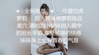 《重磅☛极品反_差》露脸才是王道！推_特高颜巨乳平面骚模MS_mean不雅私拍~像母G一样伺候金主各种啪啪 (7)