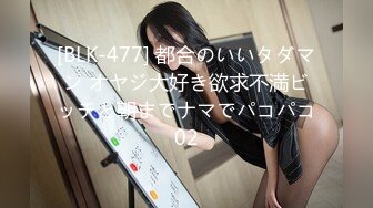 【新片速遞】&nbsp;&nbsp;高端泄密流出❤️极品反差婊大连美女孙X可和男友酒店开房被健身教练男友用手机自拍[647MB/MP4/43:10]