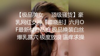 【新片速遞】 小伙蹲守网吧男女共用厕所，拍到个BB立体肥嫩的MM，周围没有毛❤️（无水）【85.8MB/MP4/00:55】