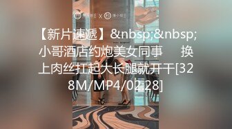 [MP4/608MB]04-22酒店偷拍！身材苗条的黑丝美腿骚货，黑丝内衣配黑丝，打炮大半个小时