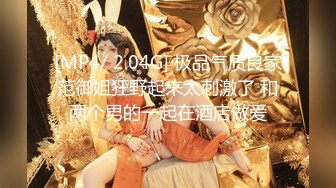 七彩女神『18岁梦涵』04.28团队即将解散最后一次群P 挨个内射粉穴