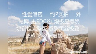 EMX062 爱神传媒 情趣用品真實無碼開箱 吳芳宜