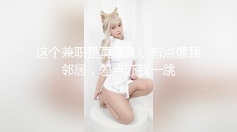 果冻传媒七夕特献91FHT-001??女友的惊喜害羞女友的情趣惊喜让我欲罢不能-粉红兔