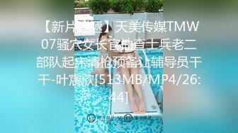 【某某门事件】第317弹  碧潭桥情侣野外啪啪 玩得开会玩的女人是真的爽呀！