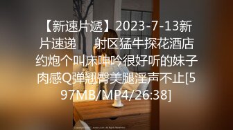 01年清纯嫩妹为赚钱下海，宿舍小房间激情大秀，超肥嫩穴手指拨弄，水声哗哗，刚买的道具假JB，磨蹭小穴插入好痒