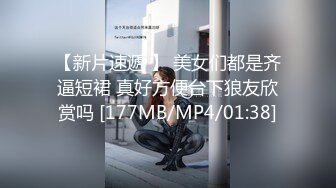 无水印[MP4/299M]10/13 丝袜眼镜伪娘表情好陶醉自己撸着仙棒捅马眼爽到狂喷VIP1196