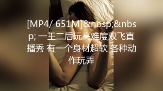 [MP4]气质文静眼镜妹！近期下海收费秀！苗条身材美腿，脱光光展示 翘起美臀露肥穴 揉搓奶子很是诱惑